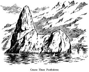 Волны над нами