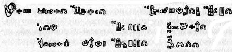 Тайны Хеттов