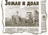 Литературная Газета 6258 (54 2010)