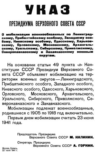 Все для фронта? Как на самом деле ковалась победа
