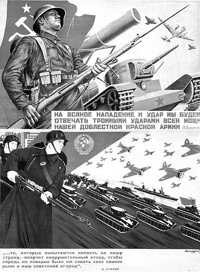 Все для фронта? Как на самом деле ковалась победа