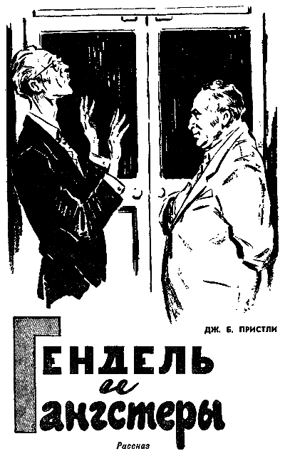 Искатель 1966 #04