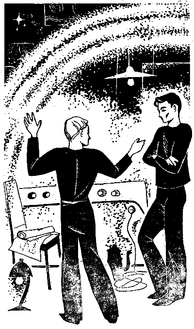 Искатель 1966 #05