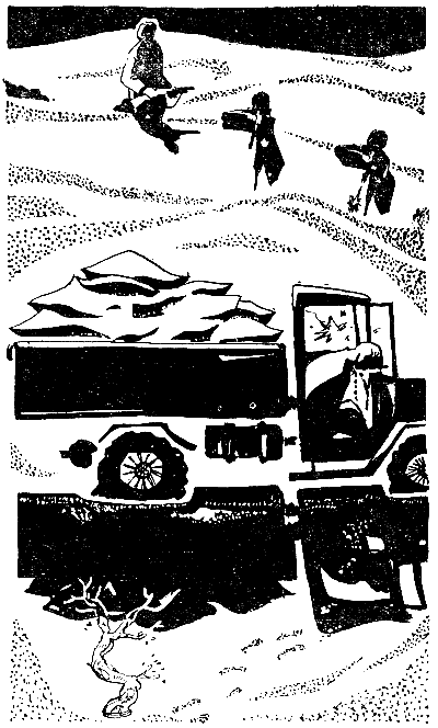 Искатель 1966 #06