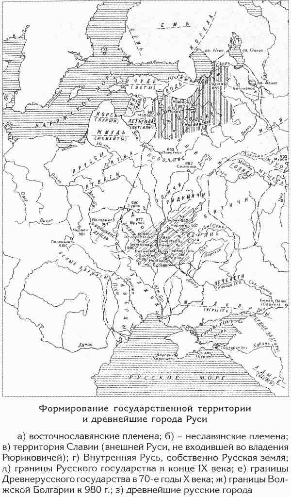 Отец городов русских. Настоящая столица Древней Руси.