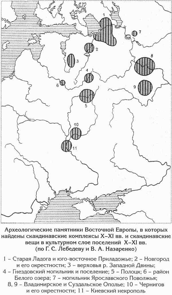 Отец городов русских. Настоящая столица Древней Руси.