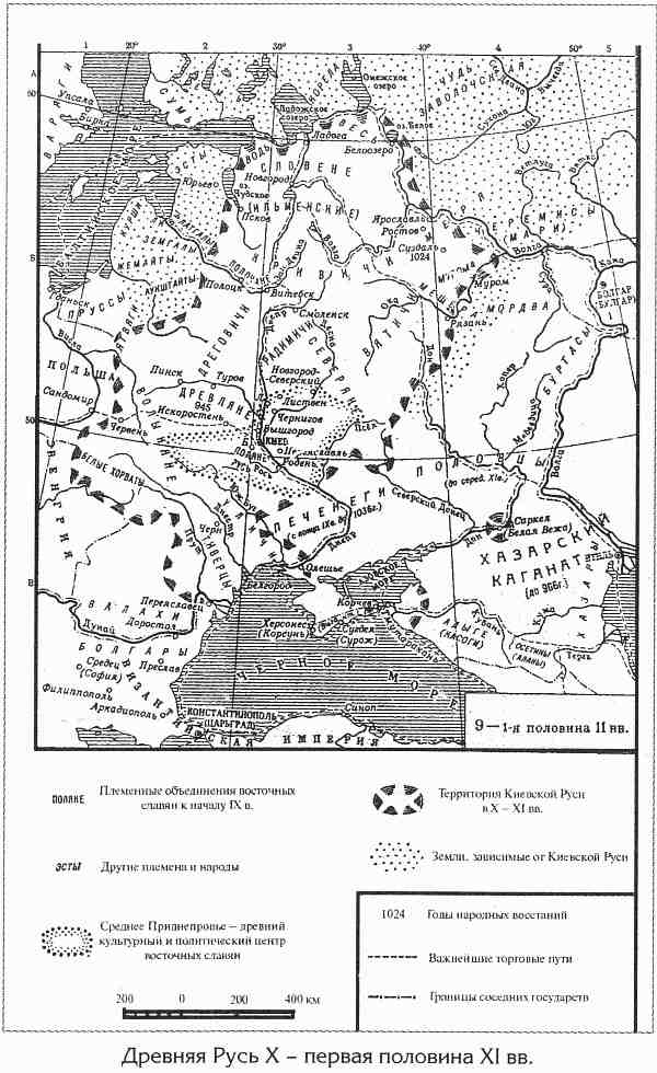 Отец городов русских. Настоящая столица Древней Руси.