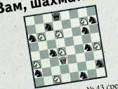 Календурь