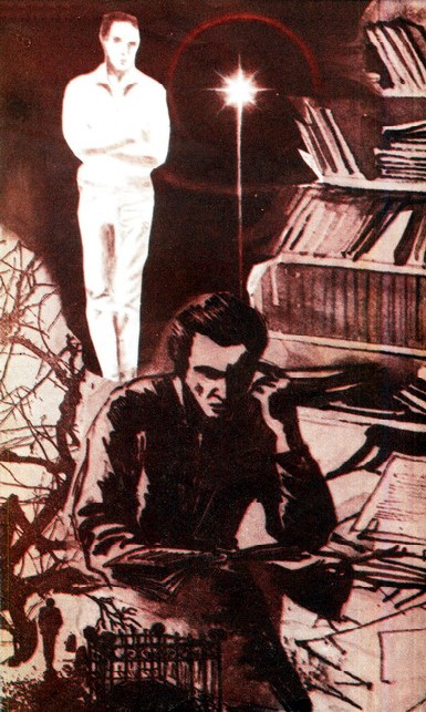 Искатель 1988 #05