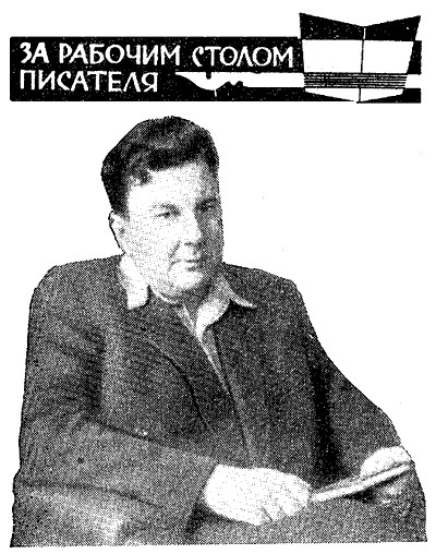 Искатель 1963 #05