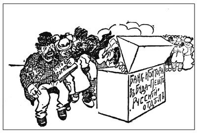 Аферы века