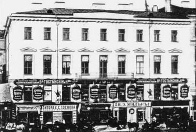 Аферы века