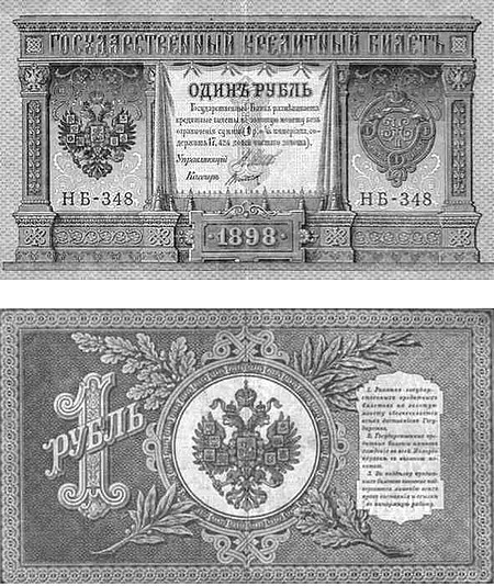 Аферы века