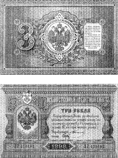Аферы века