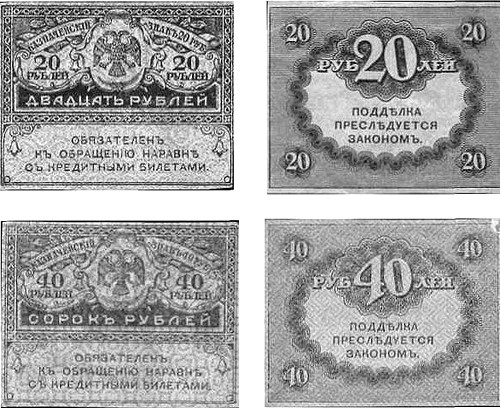 Аферы века