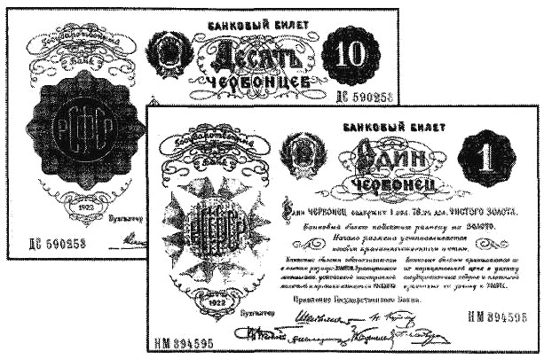 Аферы века