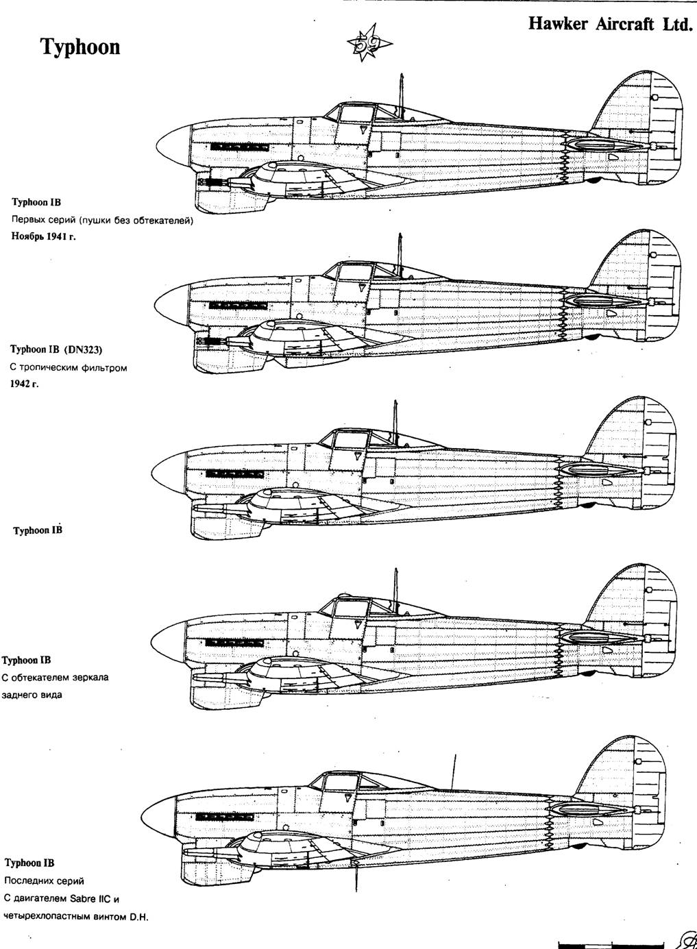 Авиация и космонавтика 1996 08