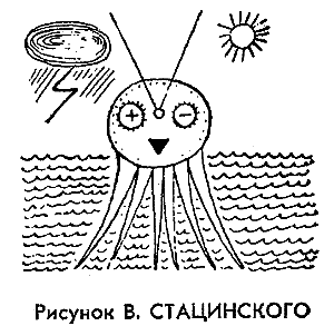 Искатель 1963 #06