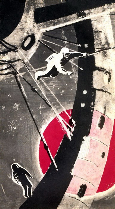 Искатель 1964 #01