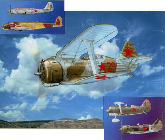 Авиация и космонавтика 1996 11-12