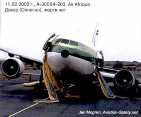 Авиация и время 2001 01