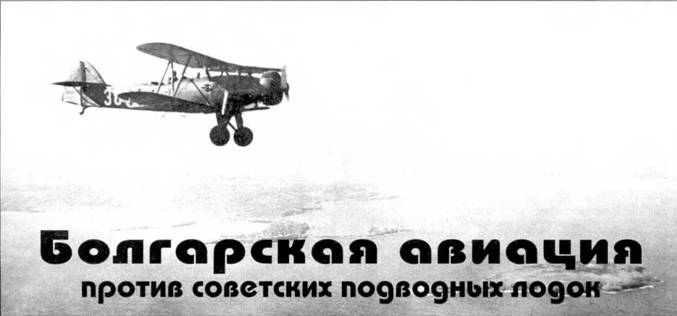 Авиация и время 2001 01