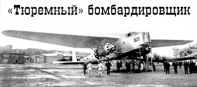 Авиация и время 2001 01