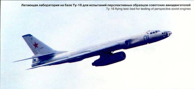 Авиация и время 2001 02