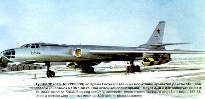 Авиация и время 2001 02