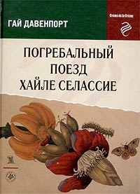 Листья бронзовые и багряные