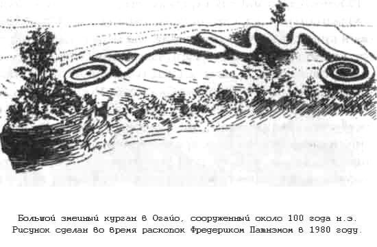 Тайны древних цивилизаций