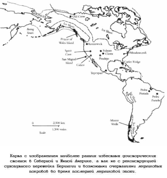 Тайны древних цивилизаций