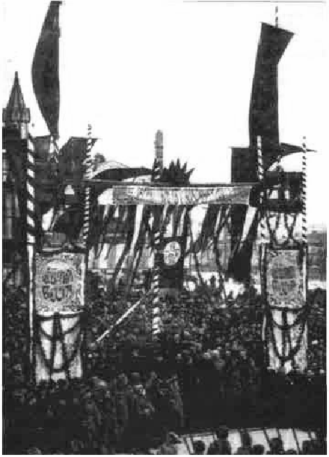Екатеринбург - Владивосток (1917-1922)