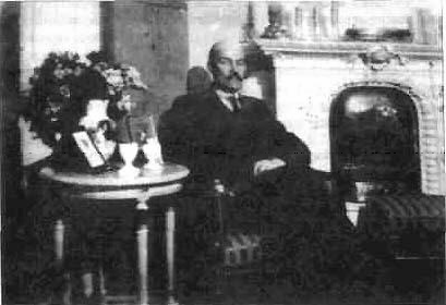 Екатеринбург - Владивосток (1917-1922)