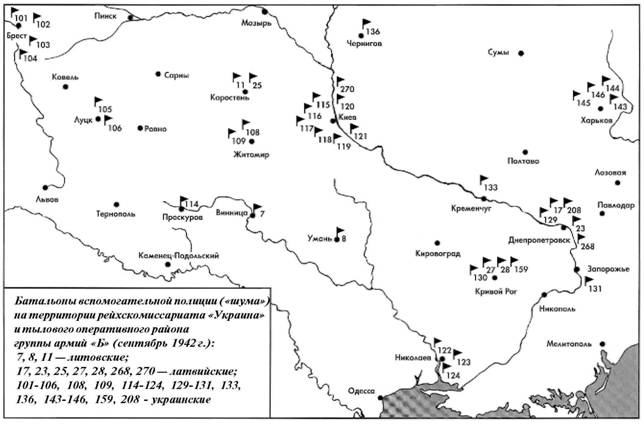 Восточные добровольцы в вермахте, полиции и СС
