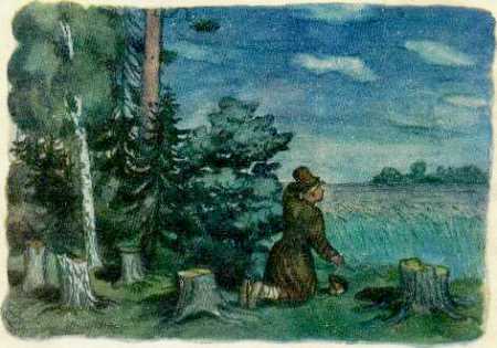 Конек-Горбунок