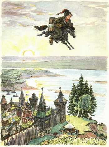 Конек-Горбунок