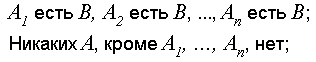 Логика