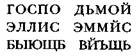 Знак алхимика. Загадка Исаака Ньютона
