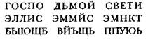 Знак алхимика. Загадка Исаака Ньютона