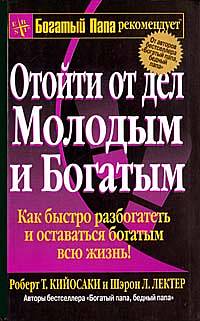 http://www.e-reading-lib.com/illustrations/27/27106-cover.jpg