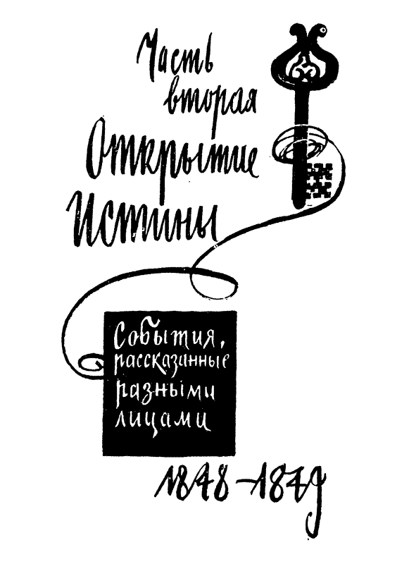 Лунный камень