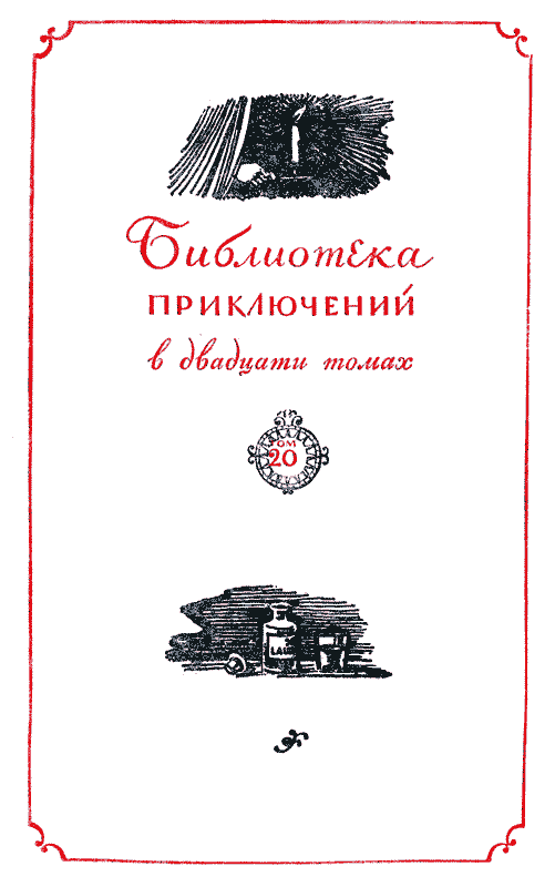 Лунный камень
