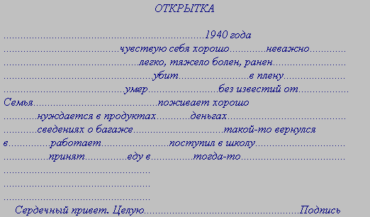 Сент-Экзюпери
