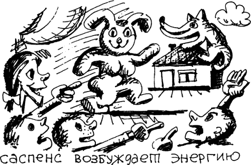Кино между адом и раем