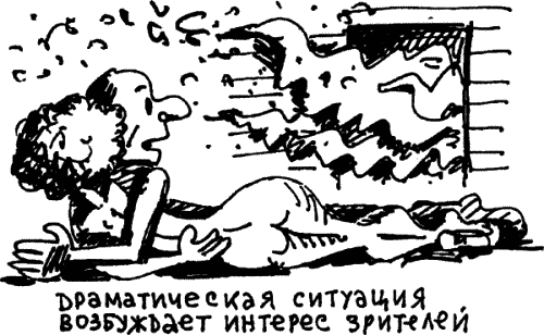Кино между адом и раем