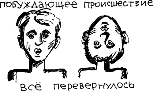 Кино между адом и раем