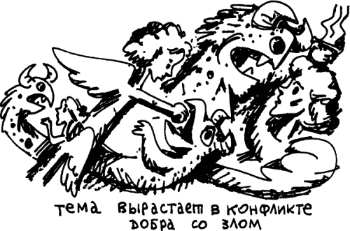 Кино между адом и раем