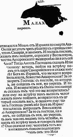 Imprimatur