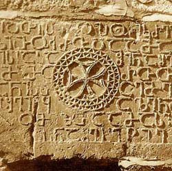 История Грузии (с древнейших времен до наших дней)